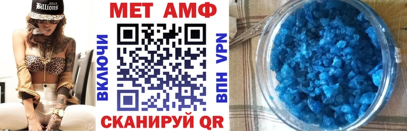АМФ Premium  Берёзовский 