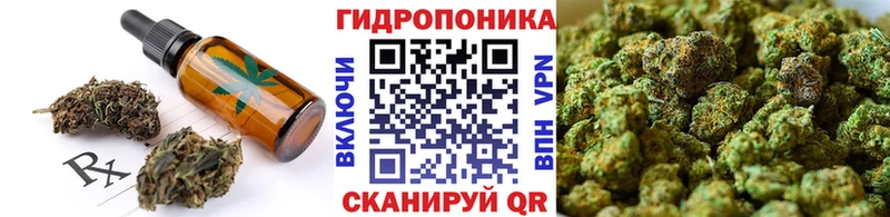 Печенье с ТГК конопля  цены наркотик  Берёзовский 