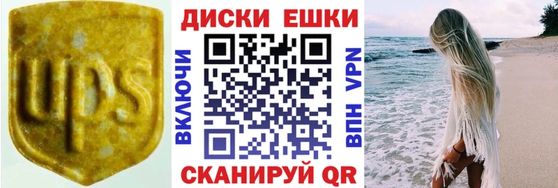 дарнет шоп Берёзовский ЭКСТАЗИ ешки