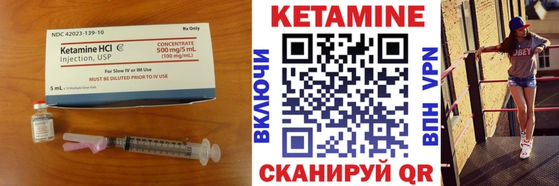 дарнет шоп  Берёзовский  КЕТАМИН ketamine 