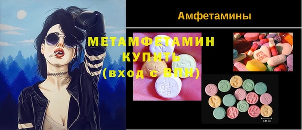 MDMA Premium VHQ Покачи