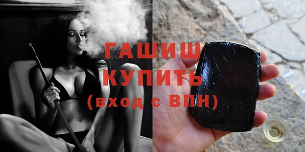 альфа пвп VHQ Вязьма