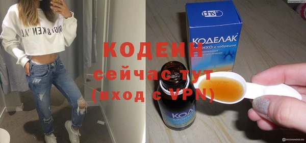 герыч Покровск