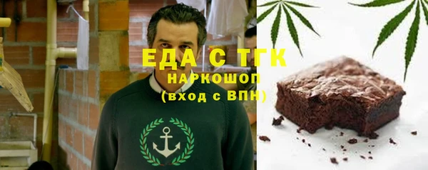 герыч Горняк