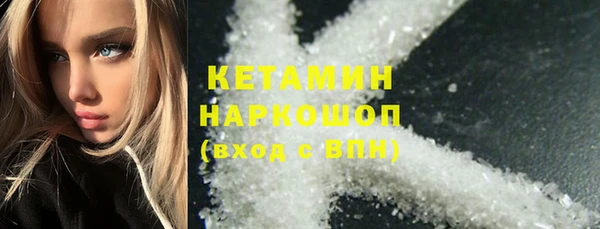 MDMA Premium VHQ Покачи