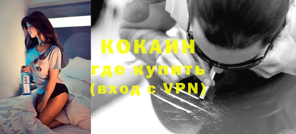 бутик Вязники