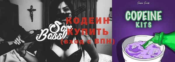 амфетамин Горнозаводск