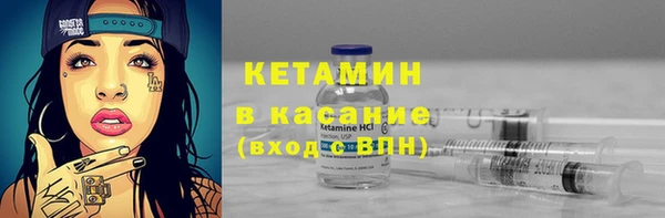 альфа пвп VHQ Вязьма