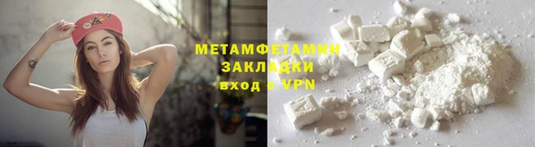 MDMA Premium VHQ Покачи