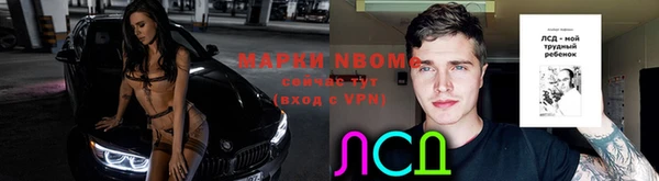 герыч Горняк