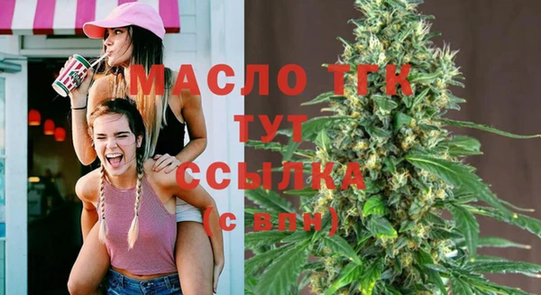бутик Вязники