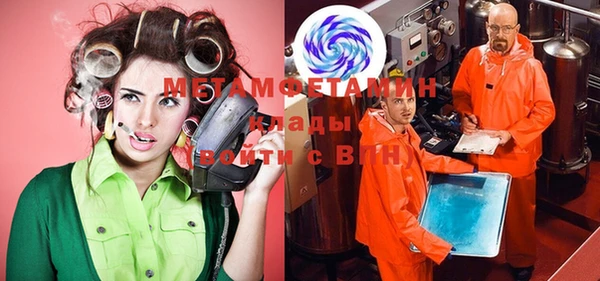 герыч Покровск