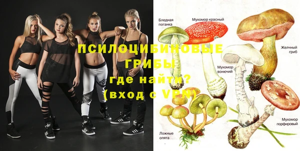 бутик Вязники