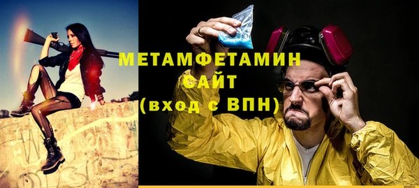 гидропоника Вяземский