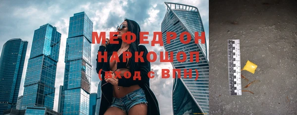 амфетамин Горнозаводск