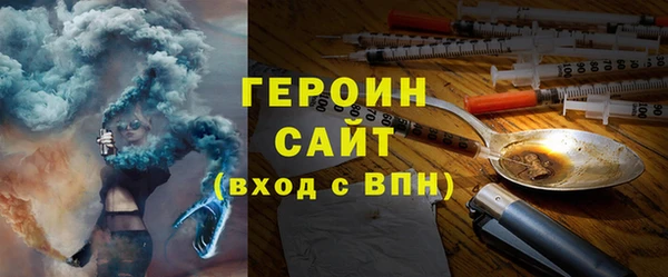 бутик Вязники