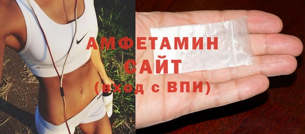 альфа пвп VHQ Вязьма