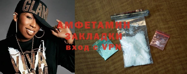 альфа пвп VHQ Вязьма