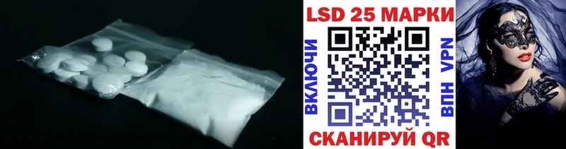 купить закладку  Берёзовский  Лсд 25 экстази ecstasy 