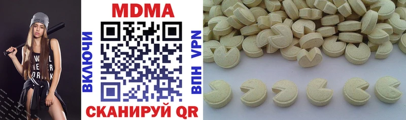 МДМА VHQ  магазин продажи наркотиков  Берёзовский 