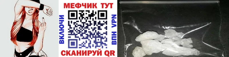 купить   Берёзовский  Меф мука 
