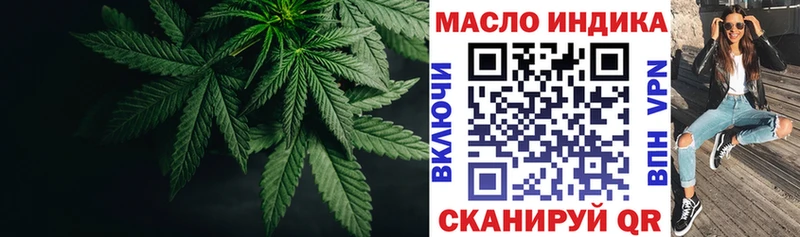гидра ссылки  Берёзовский  Дистиллят ТГК Wax 
