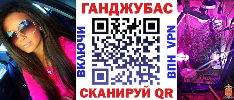 цена наркотик  кракен зеркало  Канабис семена  Берёзовский 